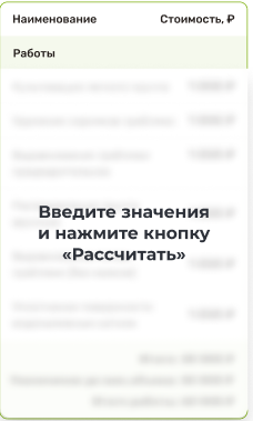 ✓Разбор деревянного дома: цена работ | Стоимость демонтажа деревянных домов🏠  в Москве